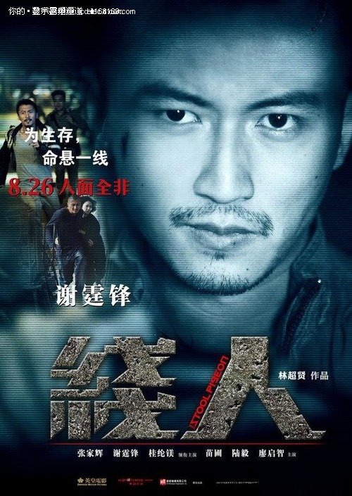 哪里能办理灯塔学院文凭毕业证